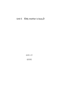 辽师大版英语六上《Unit 5 My mother is busy》教案9