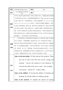 辽师大版英语六上《Unit 5 My mother is busy》教案10
