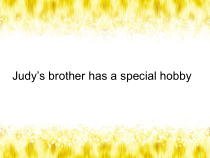 辽师大版英语六上《Unit 4 Judy's brother has a special hobby》PPT课件1