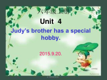 辽师大版英语六上《Unit 4 Judy's brother has a special hobby》PPT课件2