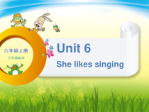 辽师大版英语六上《Unit 6 She likes singing》PPT课件1