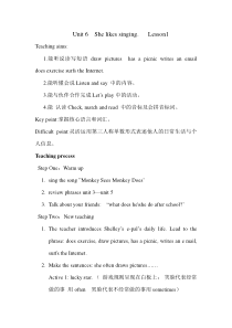 辽师大版英语六上《Unit 6 She likes singing》教案5