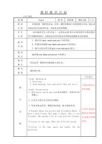 辽师大版英语六上《Unit 6 She likes singing》教案6