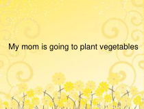 辽师大版英语六上《Unit 8 My mom is going to plant vegetables》PPT课件4