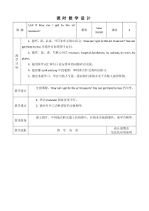 辽师大版英语六上《Unit 9 How can I get to the art museum》教案1