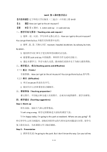 辽师大版英语六上《Unit 9 How can I get to the art museum》教案3
