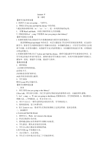 辽师大版英语六上《Unit 9 How can I get to the art museum》教案5