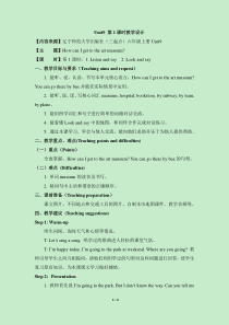 辽师大版英语六上《Unit 9 How can I get to the art museum》教案10