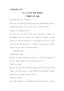 辽师大版英语六上《Unit 10 Let me check the map online》教案4