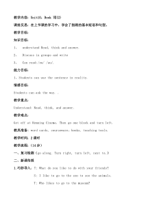 辽师大版英语六上《Unit 10 Let me check the map online》教案6