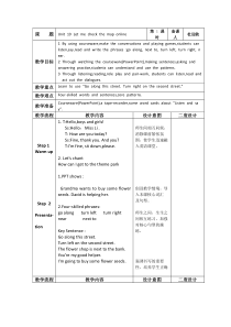 辽师大版英语六上《Unit 10 Let me check the map online》教案11