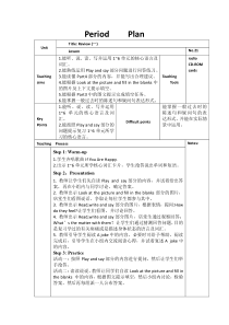 辽师大版英语六下《Review》教案1