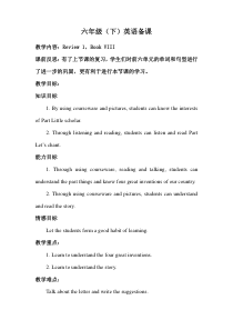 辽师大版英语六下《Review》教案10