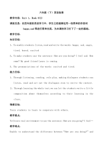 辽师大版英语六下《Unit 1 Back to school》教案10