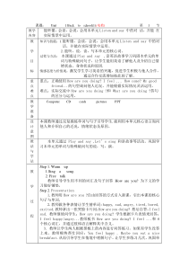 辽师大版英语六下《Unit 1 Back to school》教案11