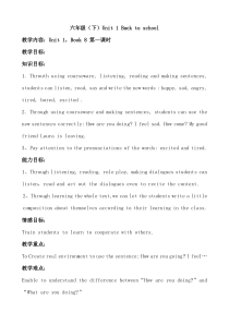 辽师大版英语六下《Unit 1 Back to school》教案9