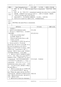 辽师大版英语六下《Unit 2 Seeing the doctor》教案11