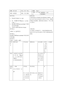 辽师大版英语六下《Unit 4 A different weekend》教案6