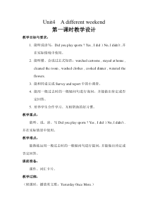 辽师大版英语六下《Unit 4 A different weekend》教案8