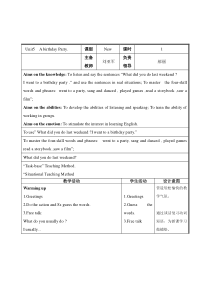 辽师大版英语六下《Unit 5 A birtheday party》教案2