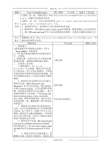辽师大版英语六下《Unit 5 A birtheday party》教案5
