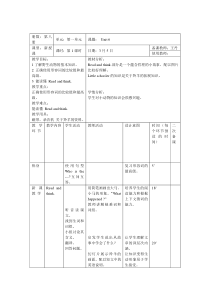 辽师大版英语六下《Unit 6 Sports games》教案11