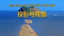 《由三视图确定立体图形》PPT课件3-九年级上册数学北师大版