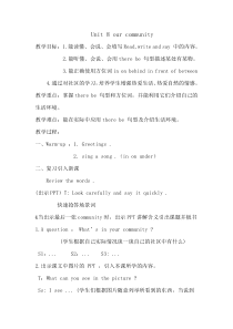 辽师大版英语六下《Unit 8 Our community》教案1
