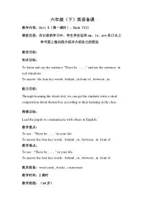 辽师大版英语六下《Unit 8 Our community》教案3