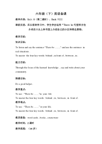 辽师大版英语六下《Unit 8 Our community》教案4