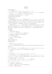 辽师大版英语六下《Unit 8 Our community》教案6