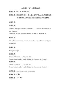 辽师大版英语六下《Unit 8 Our community》教案8