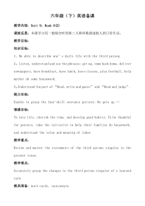 辽师大版英语六下《Unit 9 My daily life》教案8
