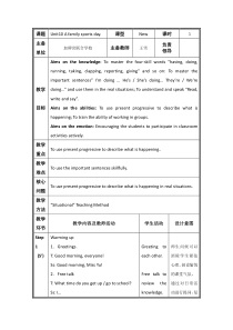 辽师大版英语六下《Unit 10 A family sports day》教案4
