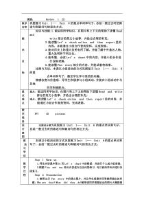 辽师大版英语六下《Review》教案16