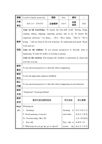 辽师大版英语六下《Unit 10 A family sports day》教案7