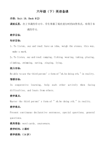 辽师大版英语六下《Unit 10 A family sports day》教案9