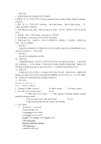 辽师大版英语六下《Unit 10 A family sports day》教案12