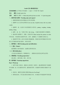 辽师大版英语六下《Unit 10 A family sports day》教案14