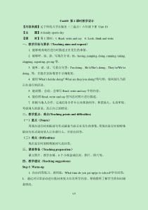 辽师大版英语六下《Unit 10 A family sports day》教案16