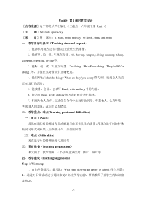 辽师大版英语六下《Unit 10 A family sports day》教案18