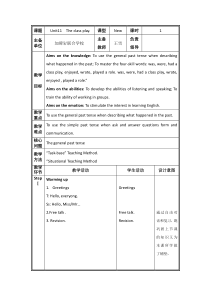 辽师大版英语六下《Unit 11 The class play》教案1