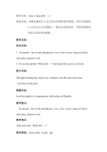 辽师大版英语六下《Unit 11 The class play》教案4