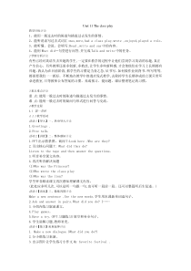 辽师大版英语六下《Unit 11 The class play》教案5