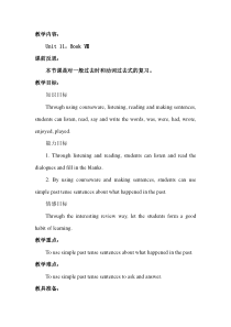 辽师大版英语六下《Unit 11 The class play》教案7