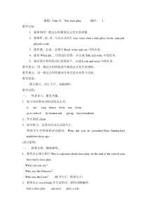辽师大版英语六下《Unit 11 The class play》教案10