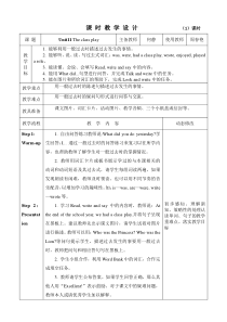 辽师大版英语六下《Unit 11 The class play》教案12