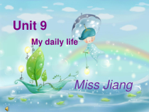 辽师大版英语六下《Unit 9 My daily life》PPT课件6