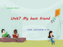 辽师大版英语六下《Unit 7 My best friend》PPT课件7
