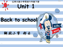 辽师大版英语六下《Unit 1 Back to school》PPT课件6